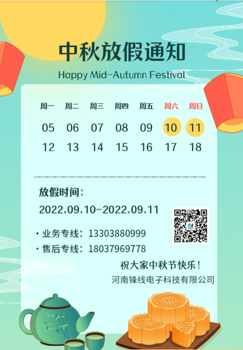 截图_20220907110608.png